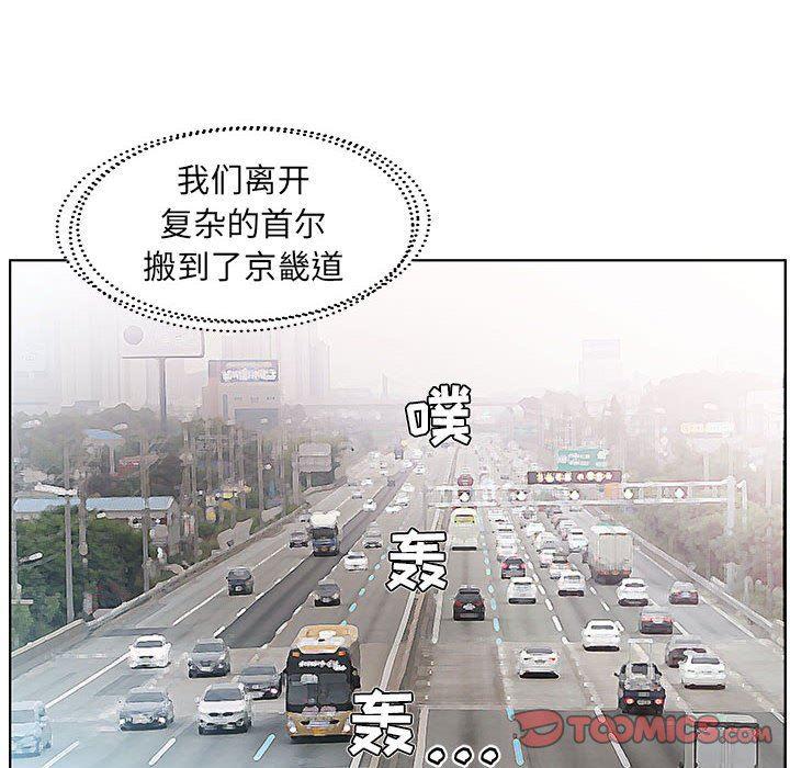 绅士漫画专注分享汉化本子韩漫全集-第23话无删减无遮挡章节图片 