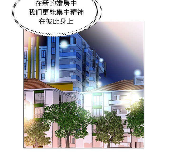 绅士漫画专注分享汉化本子韩漫全集-第23话无删减无遮挡章节图片 