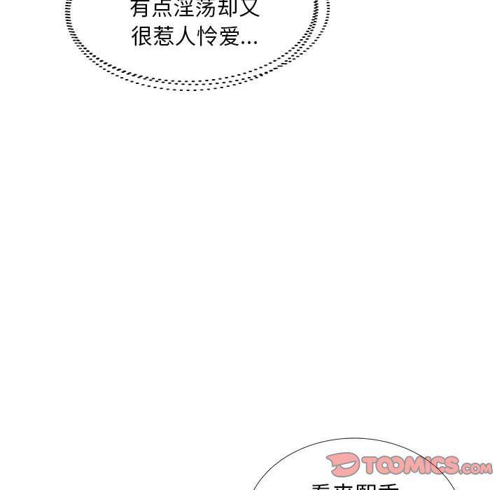 绅士漫画专注分享汉化本子韩漫全集-第23话无删减无遮挡章节图片 