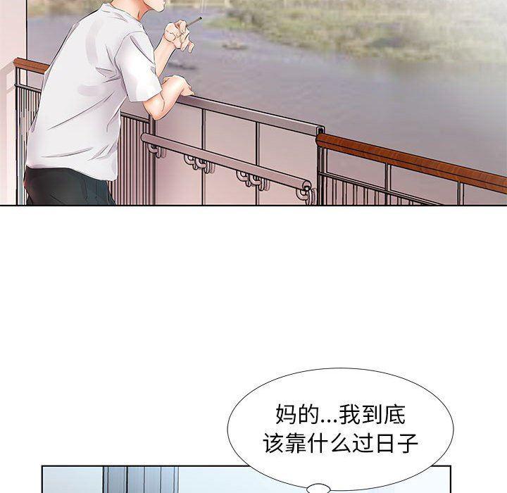 绅士漫画专注分享汉化本子韩漫全集-第23话无删减无遮挡章节图片 