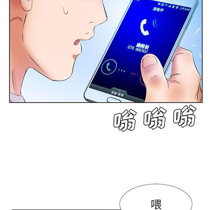 绅士漫画专注分享汉化本子韩漫全集-第23话无删减无遮挡章节图片 