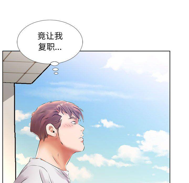 绅士漫画专注分享汉化本子韩漫全集-第23话无删减无遮挡章节图片 