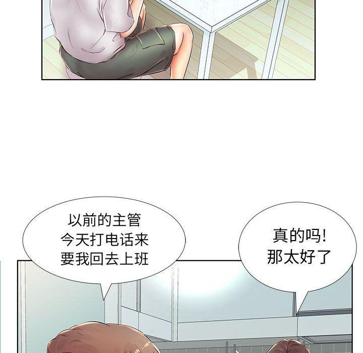 绅士漫画专注分享汉化本子韩漫全集-第23话无删减无遮挡章节图片 