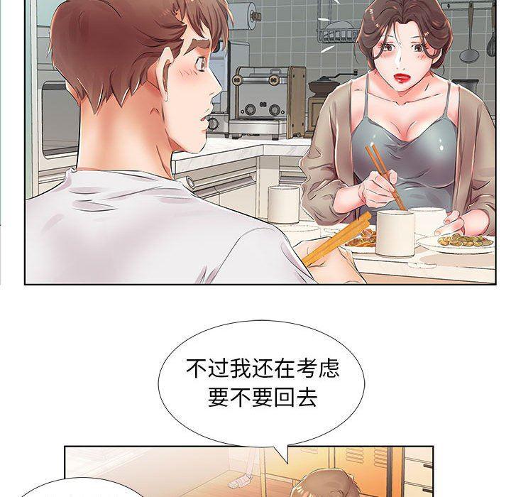 绅士漫画专注分享汉化本子韩漫全集-第23话无删减无遮挡章节图片 
