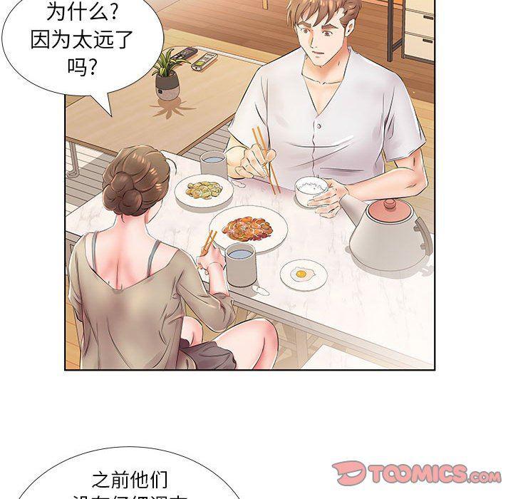 绅士漫画专注分享汉化本子韩漫全集-第23话无删减无遮挡章节图片 
