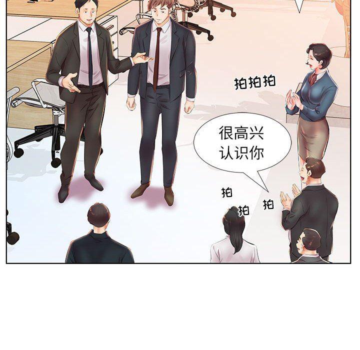 绅士漫画专注分享汉化本子韩漫全集-第23话无删减无遮挡章节图片 