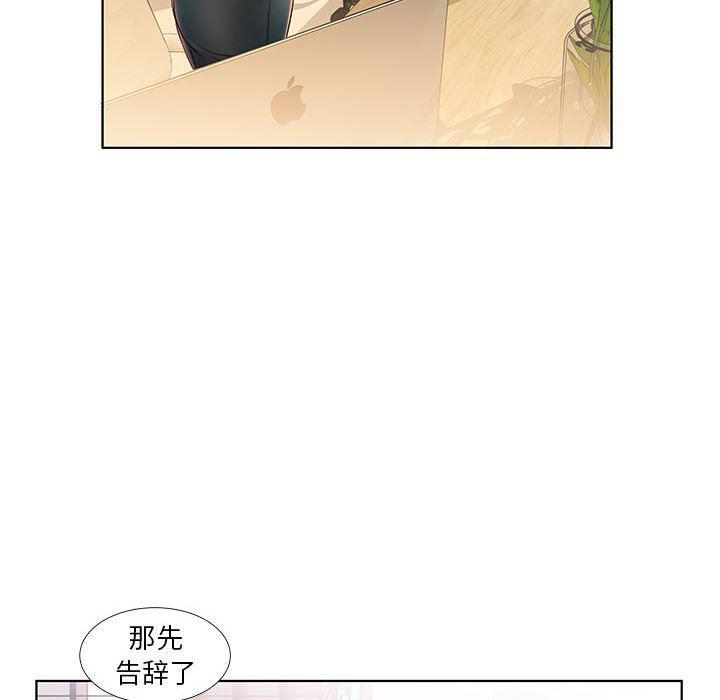 绅士漫画专注分享汉化本子韩漫全集-第24话无删减无遮挡章节图片 