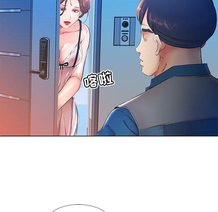 绅士漫画专注分享汉化本子韩漫全集-第24话无删减无遮挡章节图片 