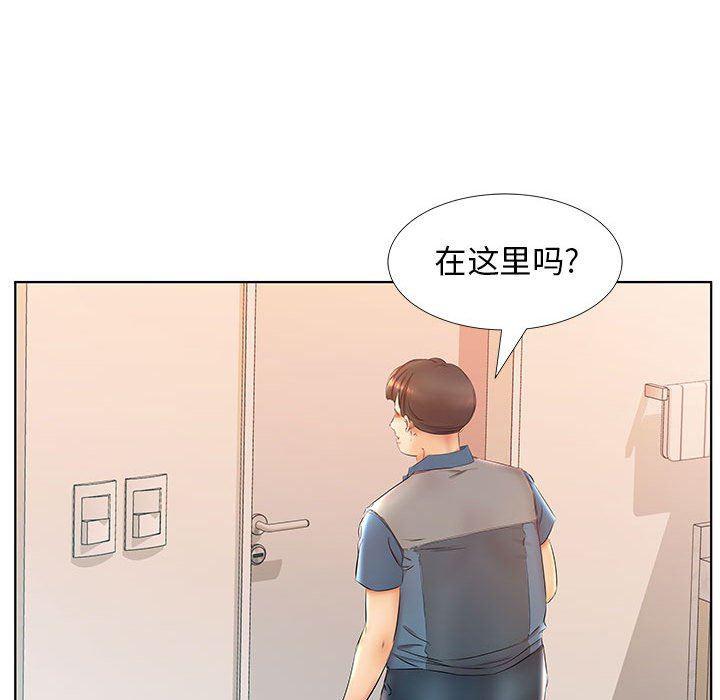 绅士漫画专注分享汉化本子韩漫全集-第24话无删减无遮挡章节图片 
