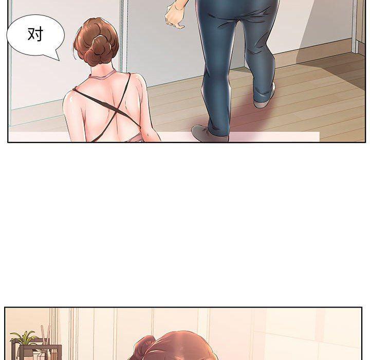绅士漫画专注分享汉化本子韩漫全集-第24话无删减无遮挡章节图片 