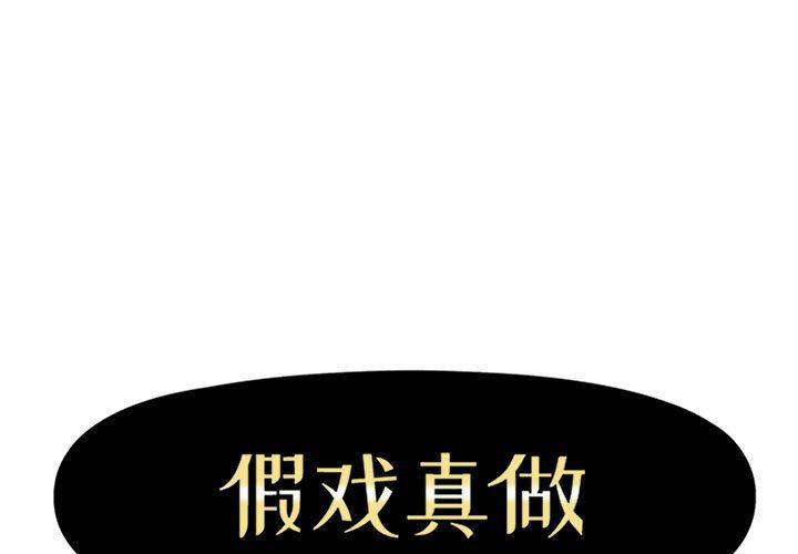 绅士漫画专注分享汉化本子韩漫全集-第25话无删减无遮挡章节图片 