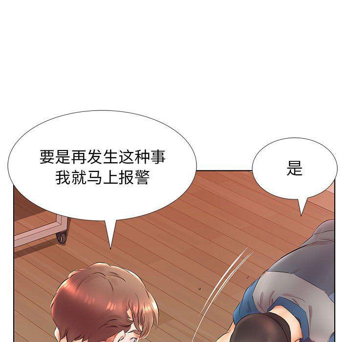 绅士漫画专注分享汉化本子韩漫全集-第25话无删减无遮挡章节图片 