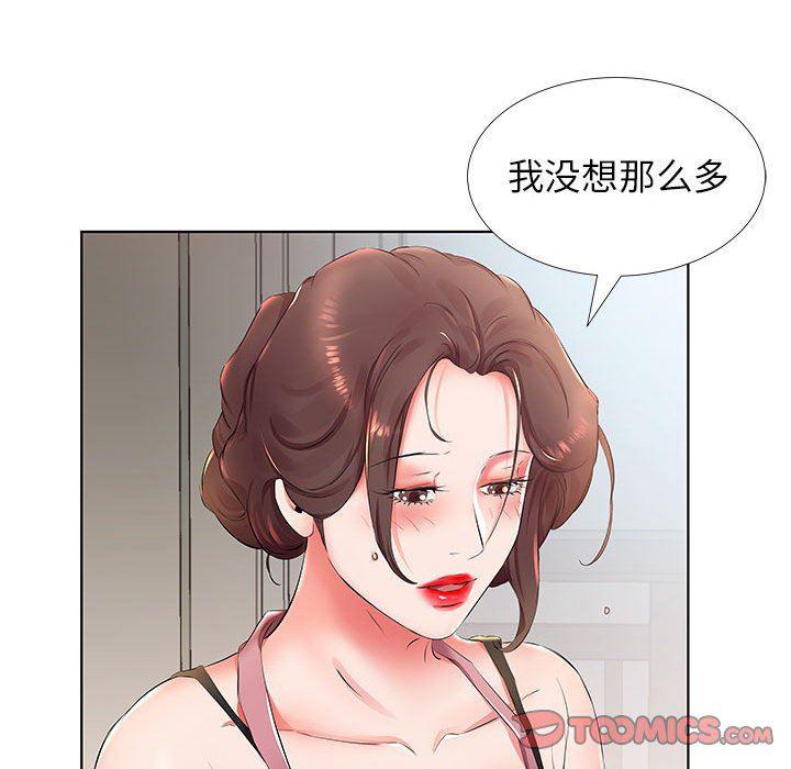 绅士漫画专注分享汉化本子韩漫全集-第25话无删减无遮挡章节图片 