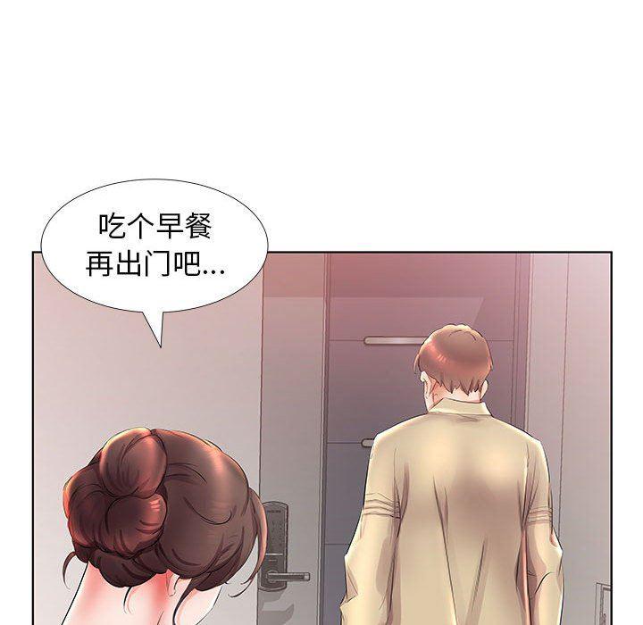 绅士漫画专注分享汉化本子韩漫全集-第25话无删减无遮挡章节图片 
