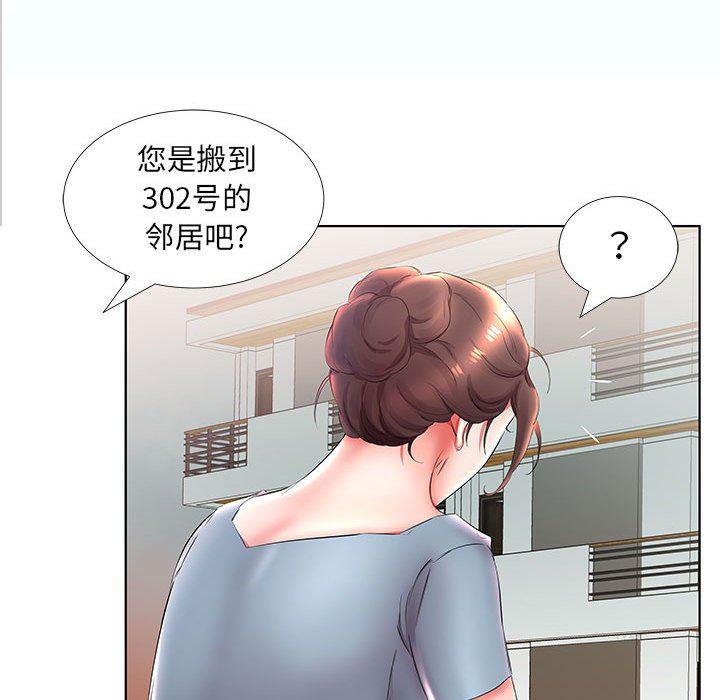 绅士漫画专注分享汉化本子韩漫全集-第25话无删减无遮挡章节图片 