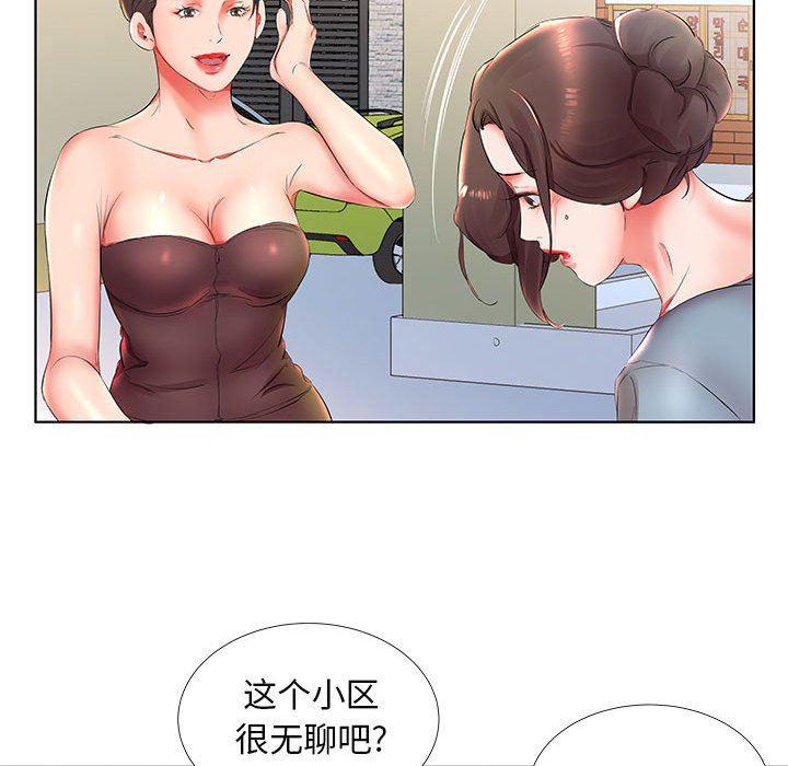 绅士漫画专注分享汉化本子韩漫全集-第25话无删减无遮挡章节图片 