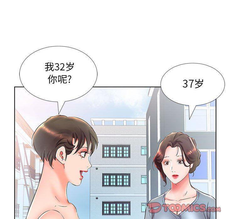 绅士漫画专注分享汉化本子韩漫全集-第25话无删减无遮挡章节图片 