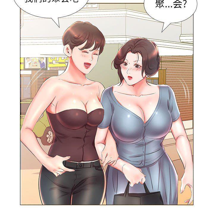 绅士漫画专注分享汉化本子韩漫全集-第25话无删减无遮挡章节图片 