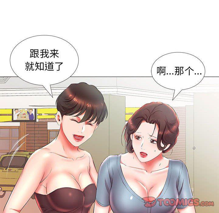 绅士漫画专注分享汉化本子韩漫全集-第25话无删减无遮挡章节图片 