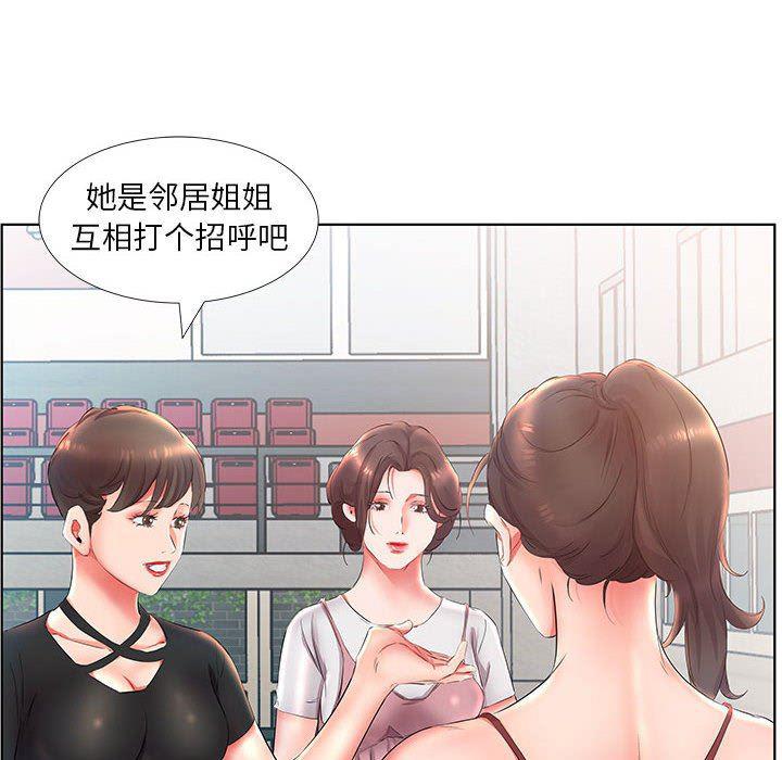 绅士漫画专注分享汉化本子韩漫全集-第25话无删减无遮挡章节图片 