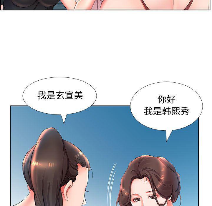 绅士漫画专注分享汉化本子韩漫全集-第25话无删减无遮挡章节图片 