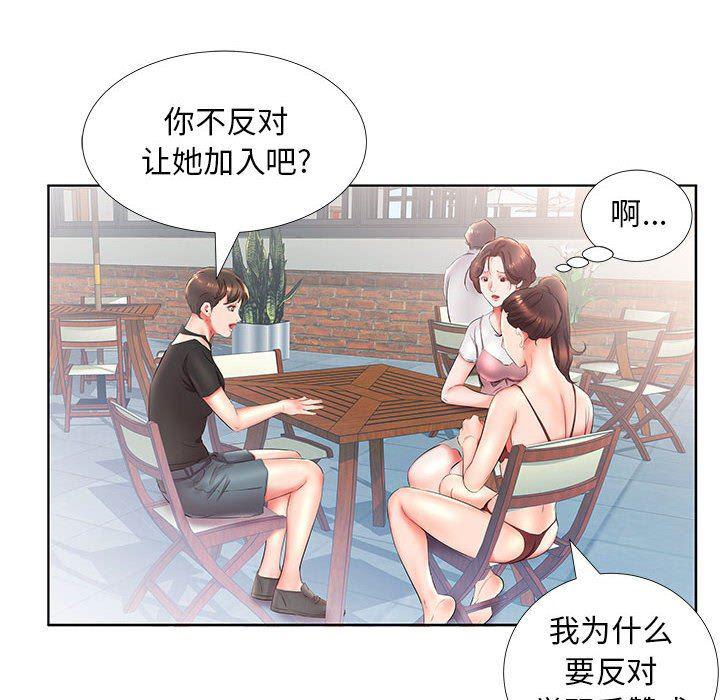 绅士漫画专注分享汉化本子韩漫全集-第25话无删减无遮挡章节图片 
