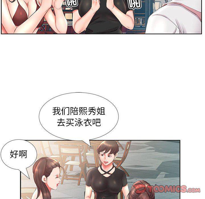 绅士漫画专注分享汉化本子韩漫全集-第25话无删减无遮挡章节图片 