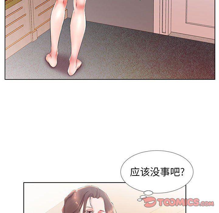 绅士漫画专注分享汉化本子韩漫全集-第25话无删减无遮挡章节图片 