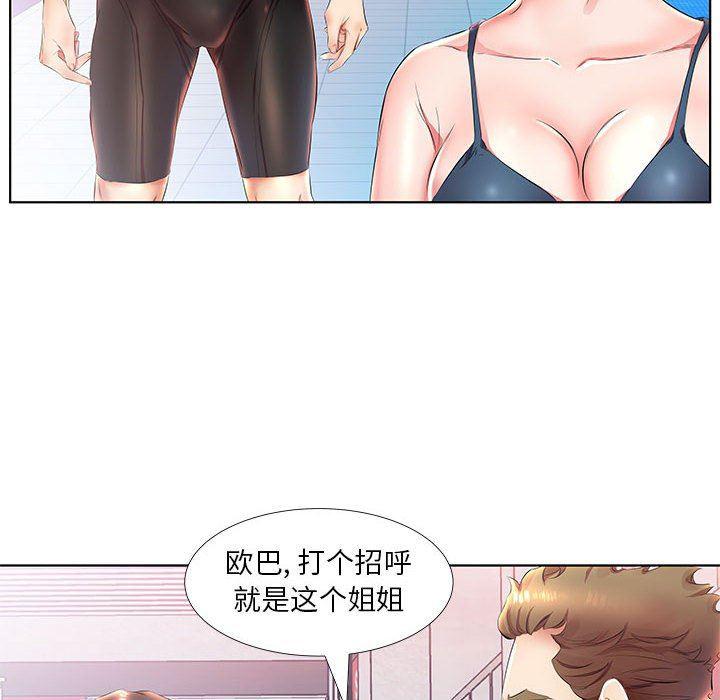 绅士漫画专注分享汉化本子韩漫全集-第25话无删减无遮挡章节图片 