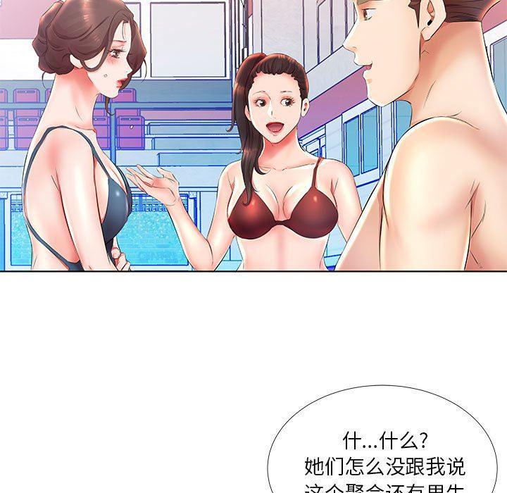 绅士漫画专注分享汉化本子韩漫全集-第25话无删减无遮挡章节图片 