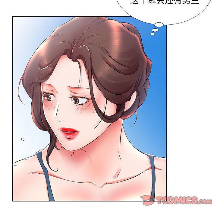 绅士漫画专注分享汉化本子韩漫全集-第25话无删减无遮挡章节图片 