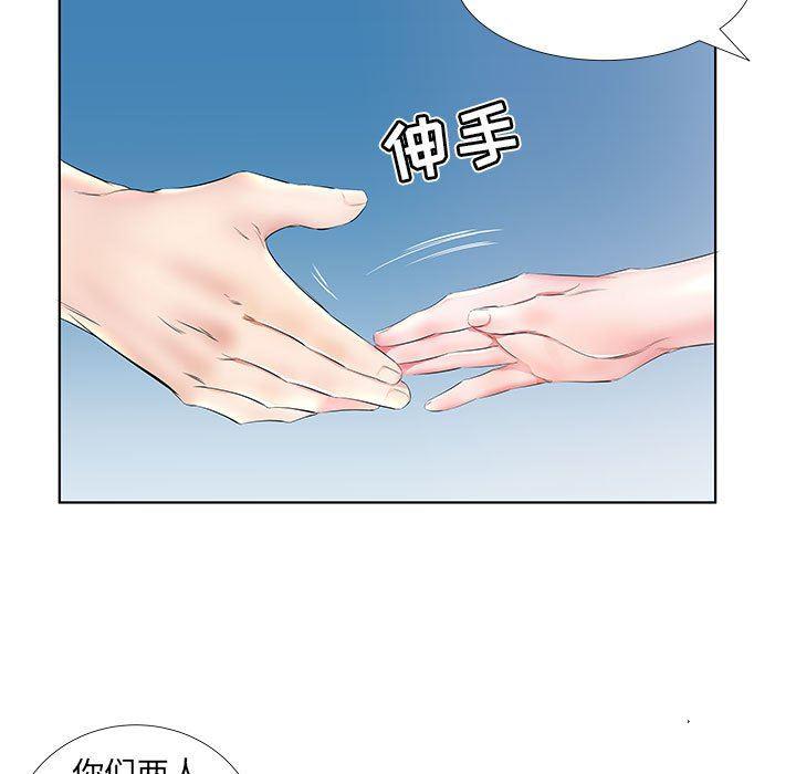 绅士漫画专注分享汉化本子韩漫全集-第25话无删减无遮挡章节图片 