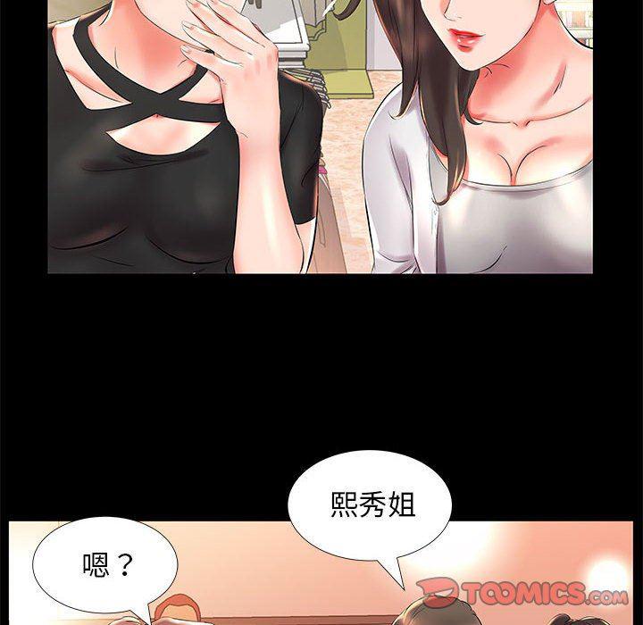 绅士漫画专注分享汉化本子韩漫全集-第26话无删减无遮挡章节图片 