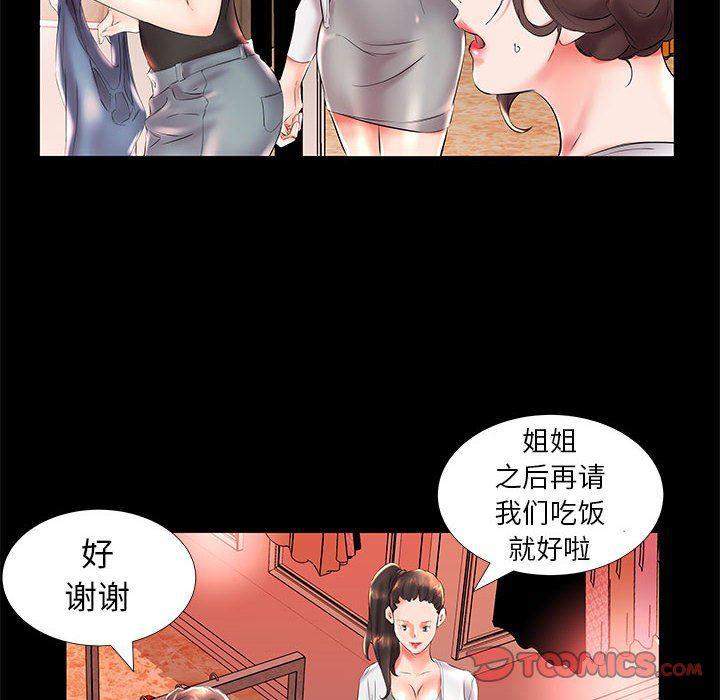 绅士漫画专注分享汉化本子韩漫全集-第26话无删减无遮挡章节图片 