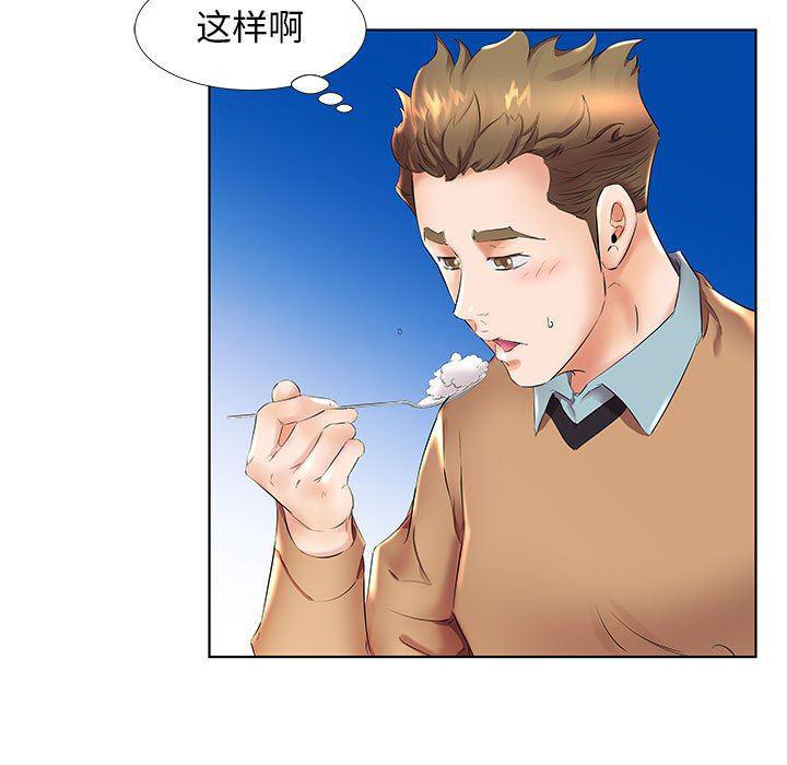 绅士漫画专注分享汉化本子韩漫全集-第26话无删减无遮挡章节图片 