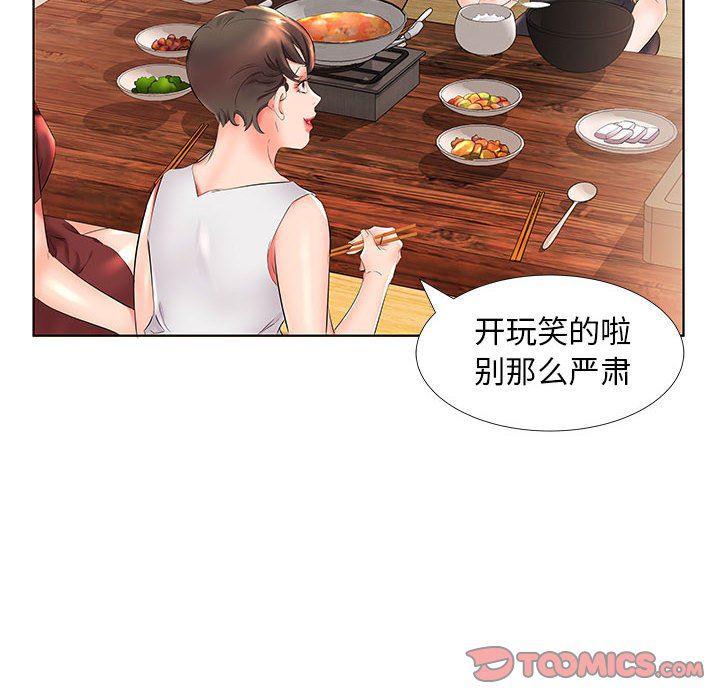 绅士漫画专注分享汉化本子韩漫全集-第26话无删减无遮挡章节图片 