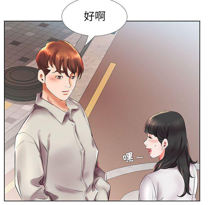 绅士漫画专注分享汉化本子韩漫全集-第26话无删减无遮挡章节图片 
