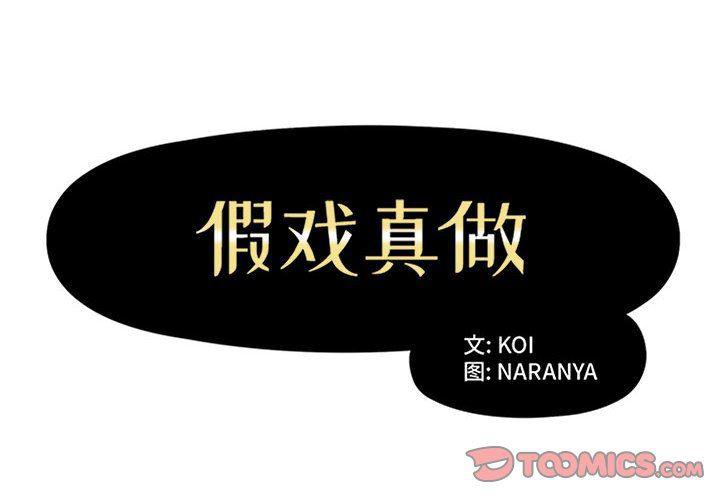 绅士漫画专注分享汉化本子韩漫全集-第27话无删减无遮挡章节图片 