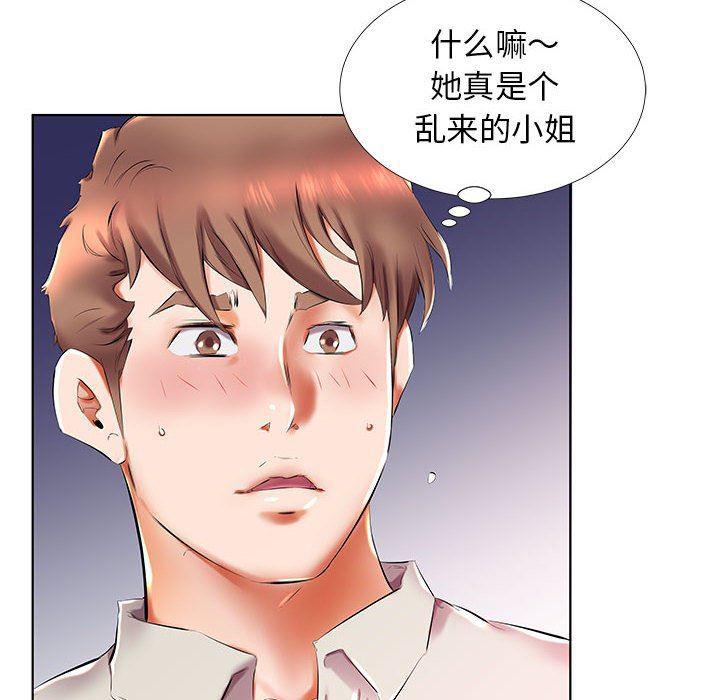 绅士漫画专注分享汉化本子韩漫全集-第27话无删减无遮挡章节图片 