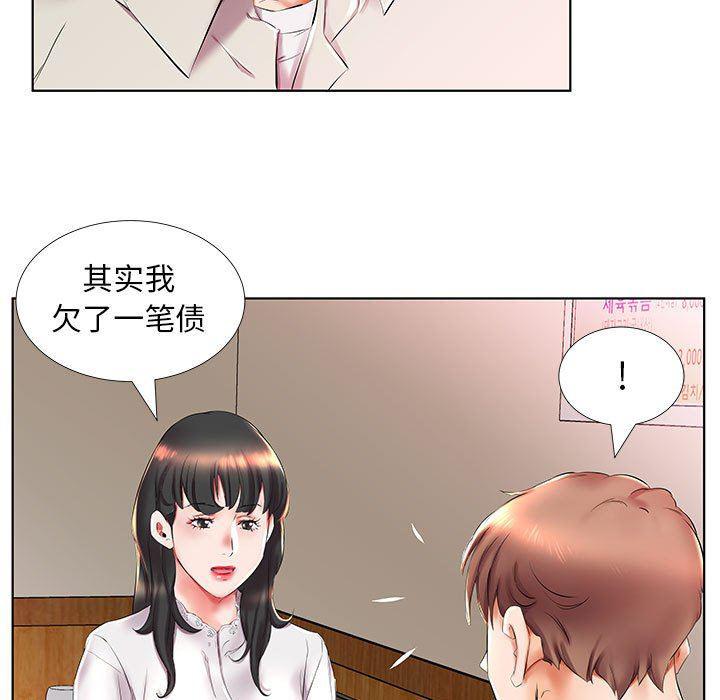 绅士漫画专注分享汉化本子韩漫全集-第27话无删减无遮挡章节图片 