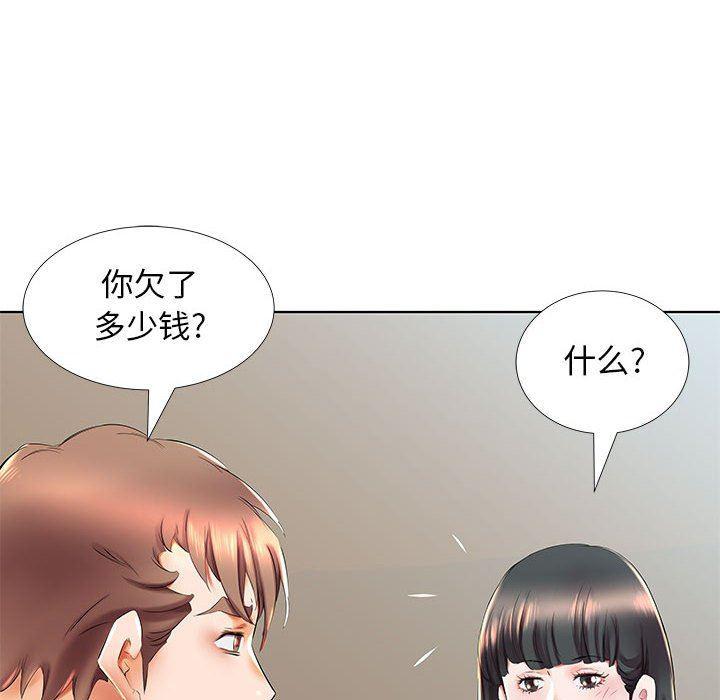 绅士漫画专注分享汉化本子韩漫全集-第27话无删减无遮挡章节图片 