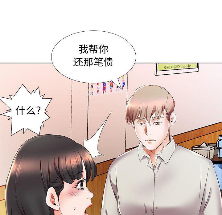 绅士漫画专注分享汉化本子韩漫全集-第27话无删减无遮挡章节图片 