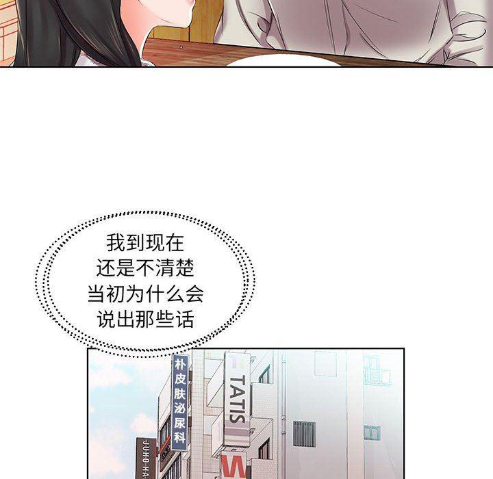 绅士漫画专注分享汉化本子韩漫全集-第27话无删减无遮挡章节图片 