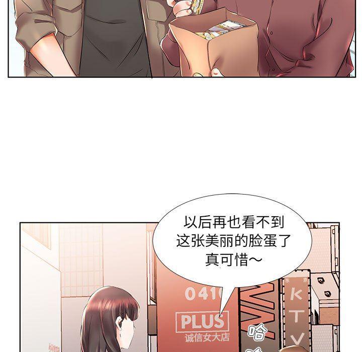 绅士漫画专注分享汉化本子韩漫全集-第27话无删减无遮挡章节图片 