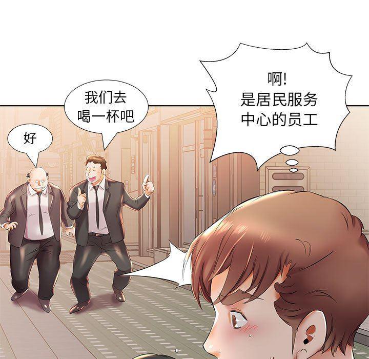 绅士漫画专注分享汉化本子韩漫全集-第27话无删减无遮挡章节图片 