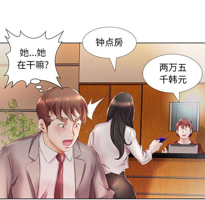 绅士漫画专注分享汉化本子韩漫全集-第27话无删减无遮挡章节图片 