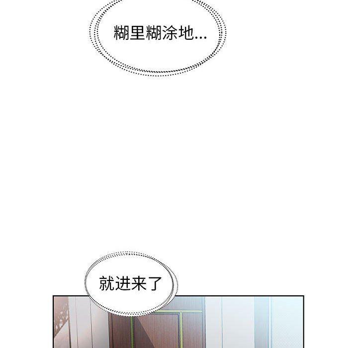 绅士漫画专注分享汉化本子韩漫全集-第27话无删减无遮挡章节图片 