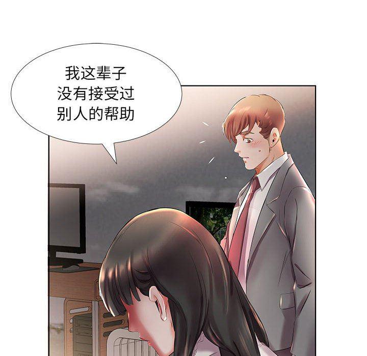 绅士漫画专注分享汉化本子韩漫全集-第27话无删减无遮挡章节图片 