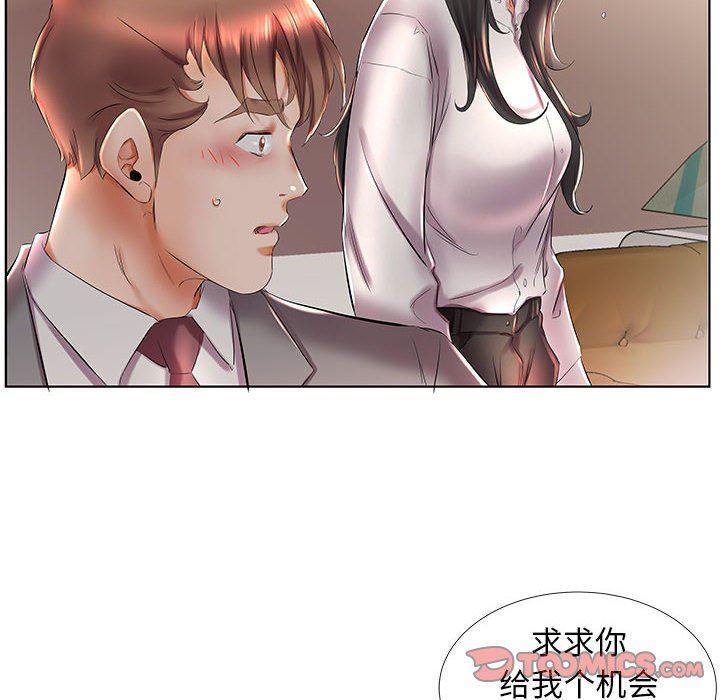 绅士漫画专注分享汉化本子韩漫全集-第27话无删减无遮挡章节图片 