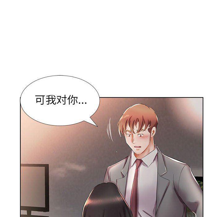 绅士漫画专注分享汉化本子韩漫全集-第27话无删减无遮挡章节图片 